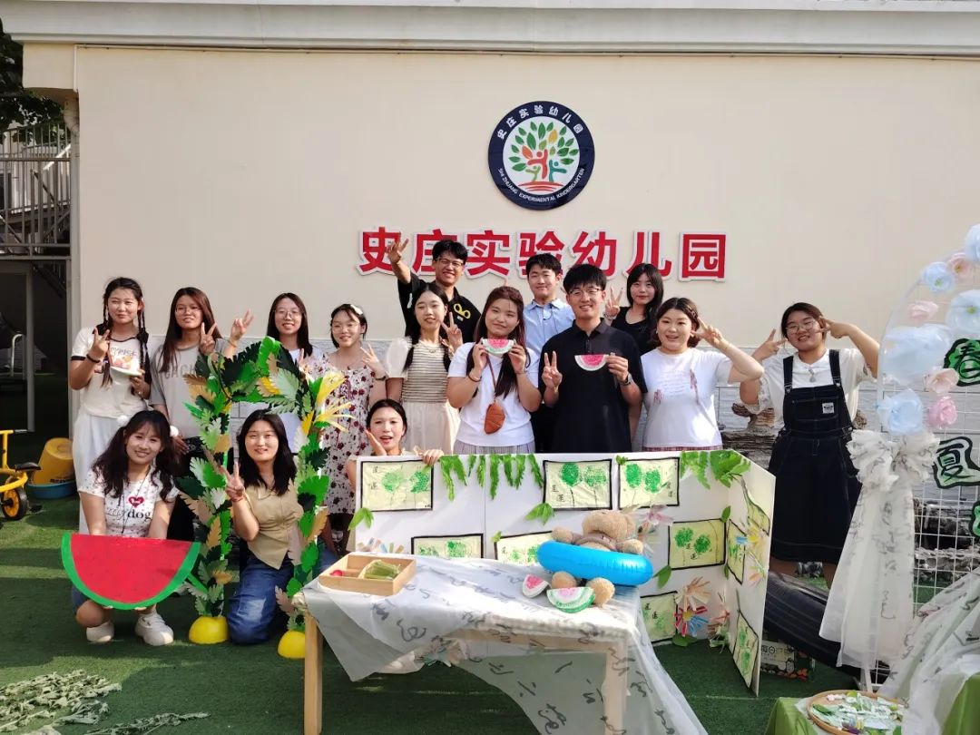 bat365官方官网教育学院||童心绽放，共筑成长——与史庄实验幼儿园携手开展实践育人活动