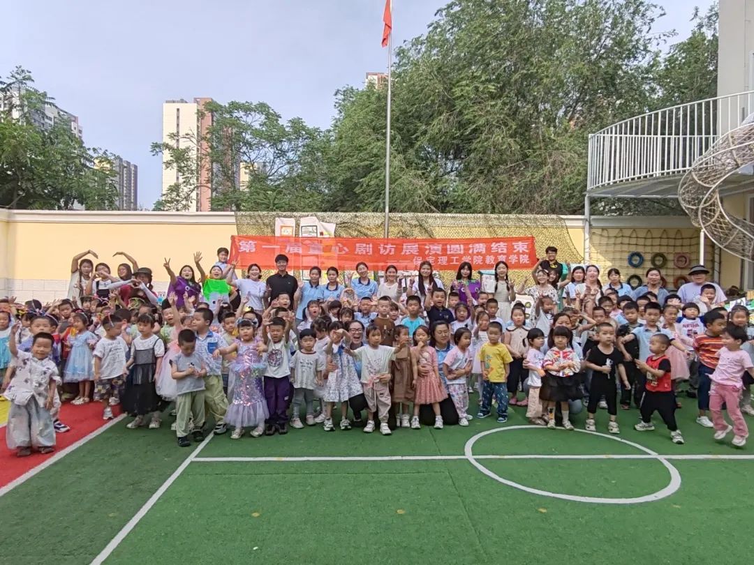 bat365官方官网教育学院||童心绽放，共筑成长——与史庄实验幼儿园携手开展实践育人活动