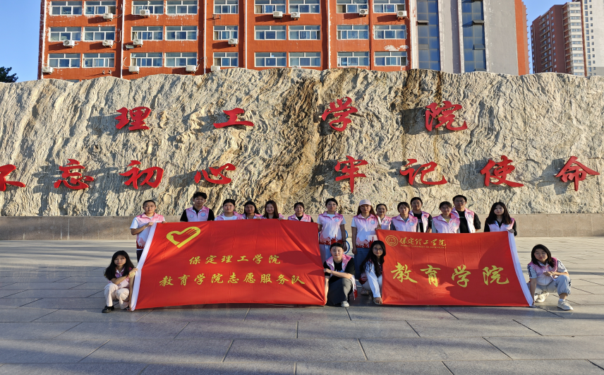 bat365官方官网||教育学院||“粽香迎端午，水利佑安康” ——水利博物馆志愿服务活动