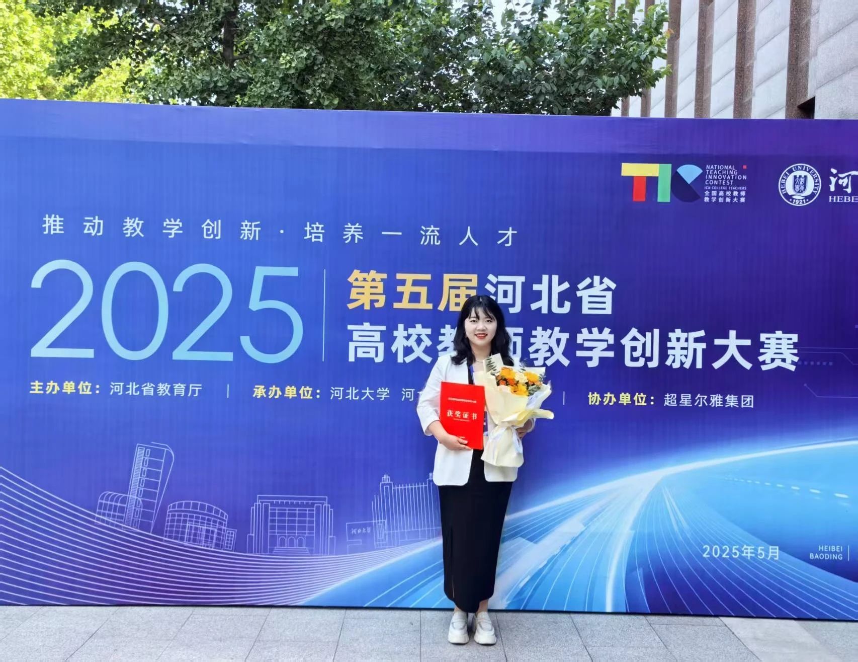 bat365官方官网‖教育学院‖解构经典焕新彩，深耕课堂写芳华——教育学院教学创新大赛创新实践结硕果