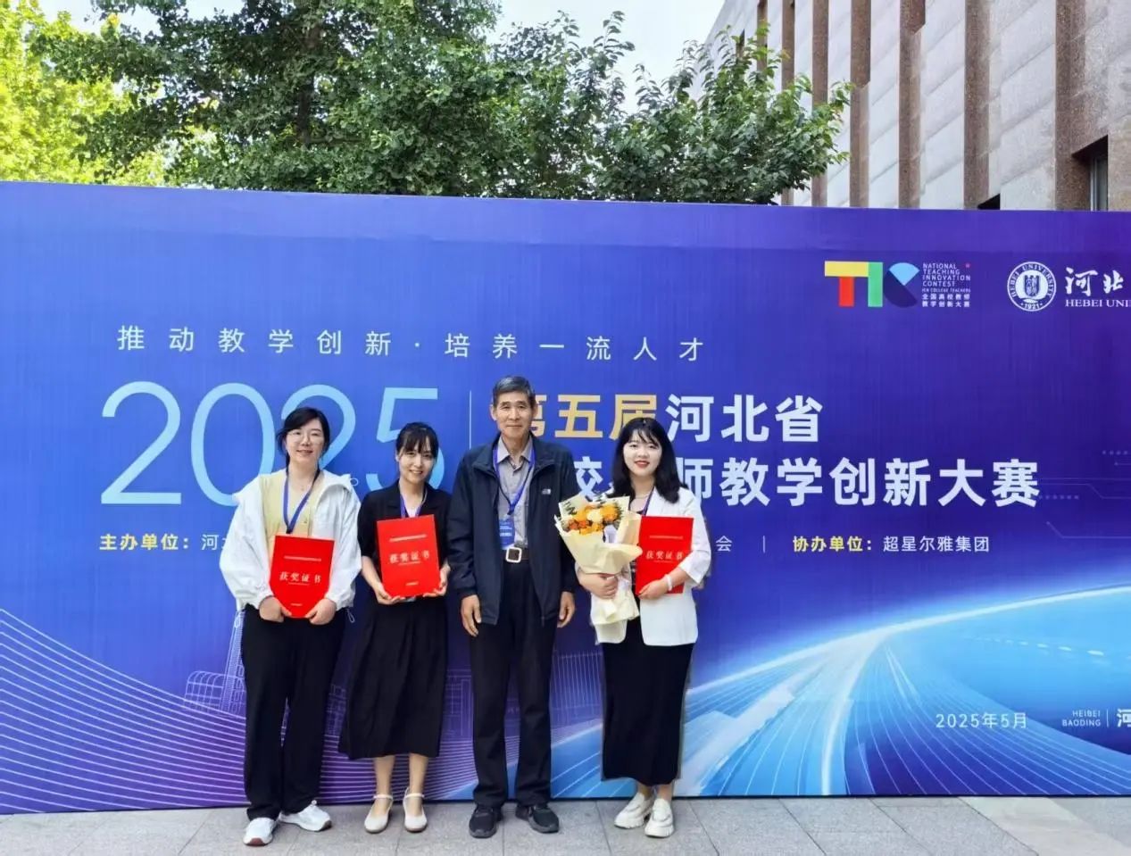 bat365官方官网‖教育学院‖解构经典焕新彩，深耕课堂写芳华——教育学院教学创新大赛创新实践结硕果