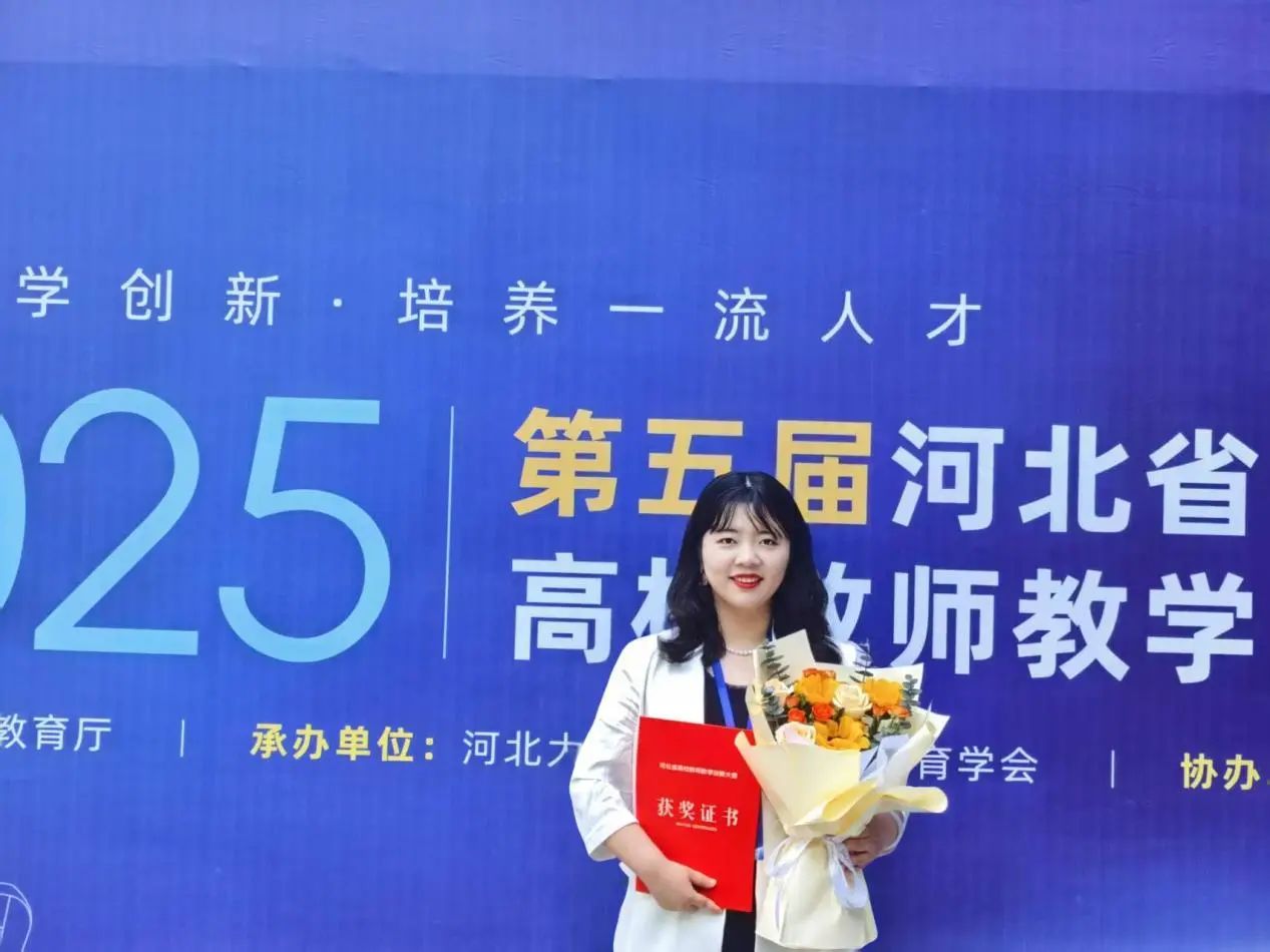 bat365官方官网‖教育学院‖解构经典焕新彩，深耕课堂写芳华——教育学院教学创新大赛创新实践结硕果
