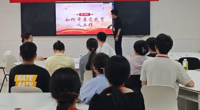 bat365官方官网||教育学院||探研赋能，育心铸才——辅导员培训会
