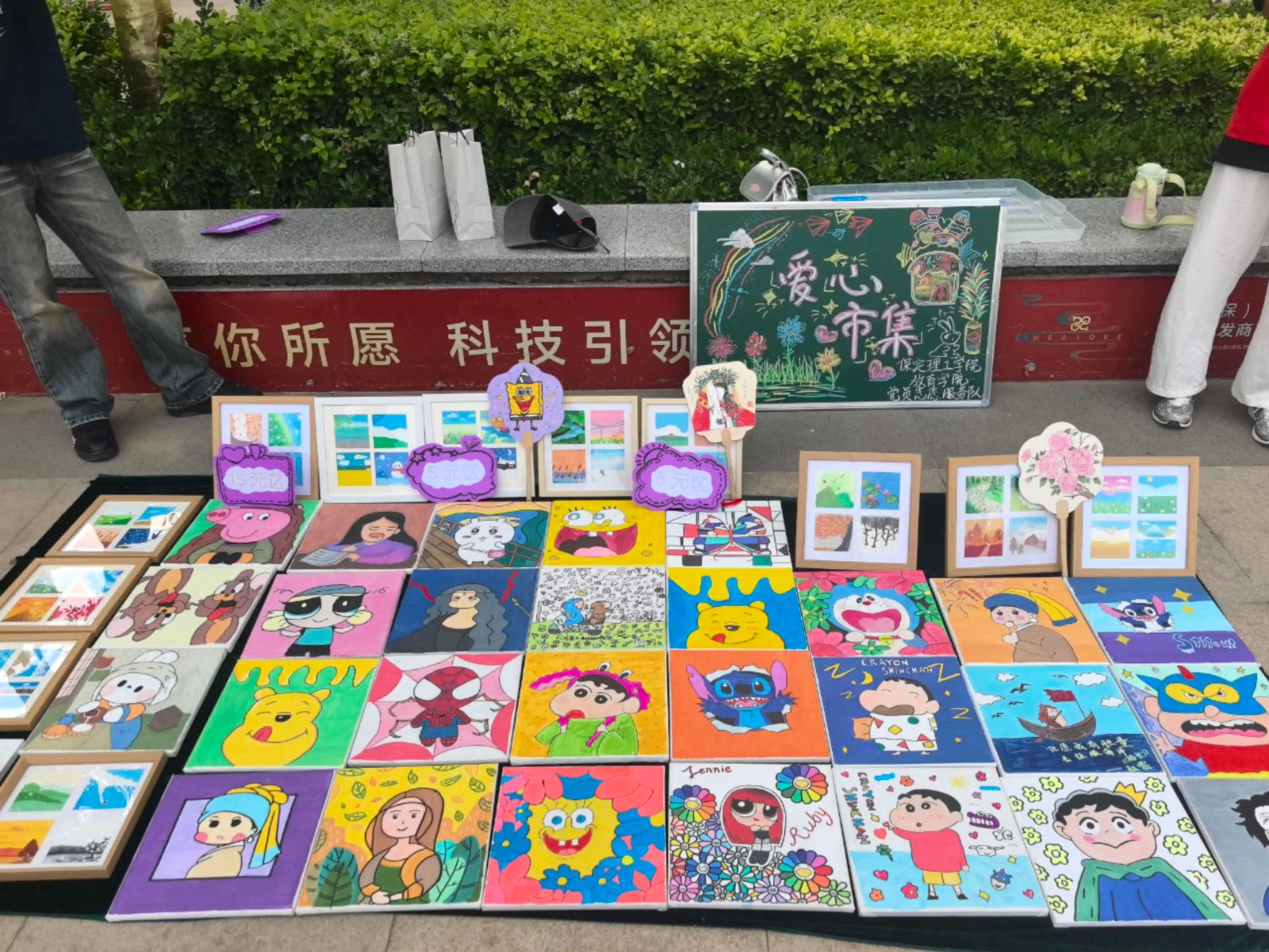 bat365官方官网‖教育学院‖“六一“益”起来，义卖暖童心”——bat365官方官网教育学院党员志愿服务队走进爱和城幼儿园开展六一爱心市集活动bat365官方官网‖教育学院‖“六一“益”起来，义卖暖童心”——bat365官方官网教育学院党员志愿服务队走进爱和城幼儿园开展六一爱心市集活动
