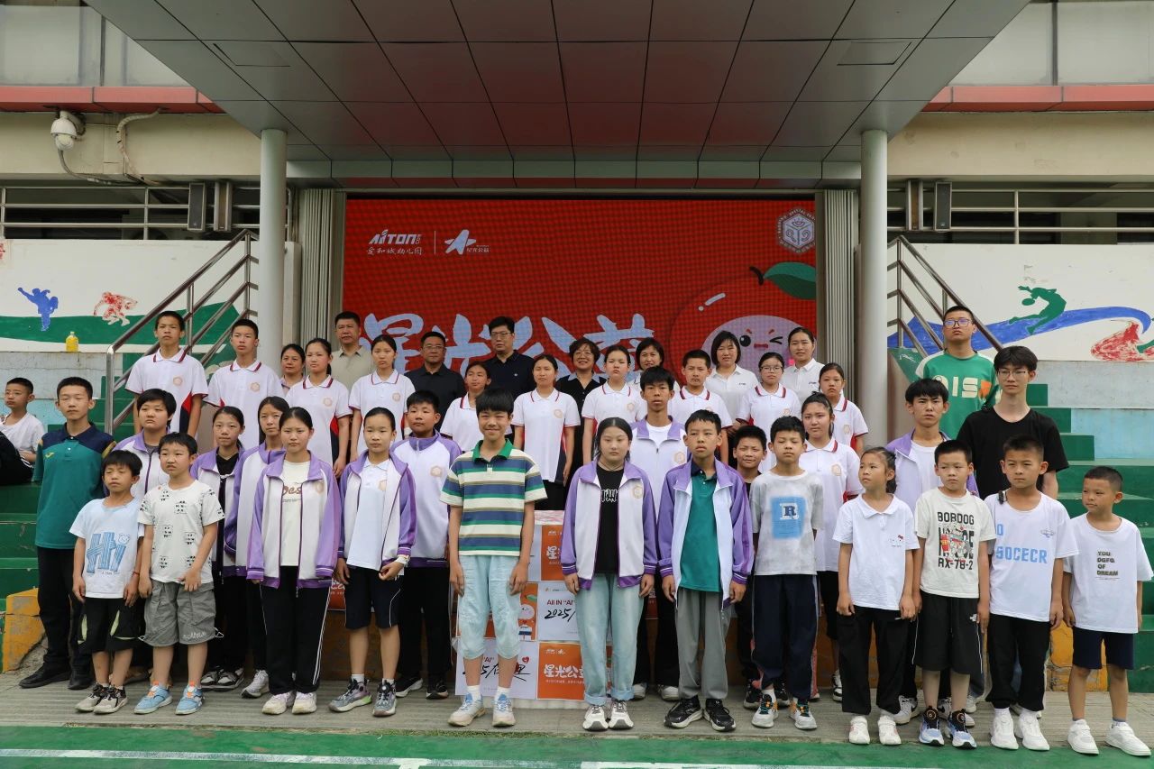 bat365官方官网‖教育学院‖“六一“益”起来，义卖暖童心”——bat365官方官网教育学院党员志愿服务队走进爱和城幼儿园开展六一爱心市集活动bat365官方官网‖教育学院‖“六一“益”起来，义卖暖童心”——bat365官方官网教育学院党员志愿服务队走进爱和城幼儿园开展六一爱心市集活动