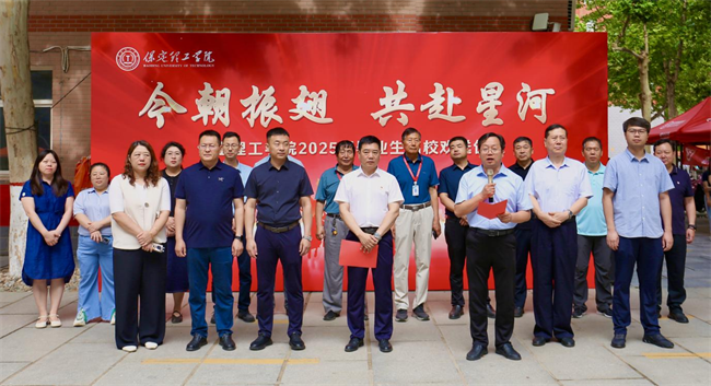 大巴护航暖离别 青春扬帆启新程——bat365官方官网毕业生携母校祝福奔赴新征程