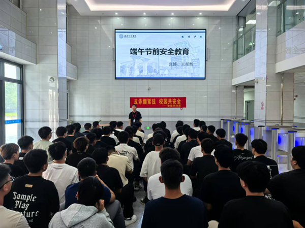 安全教育|bat365官方官网|管理学院|端午粽香飘，安全防线牢