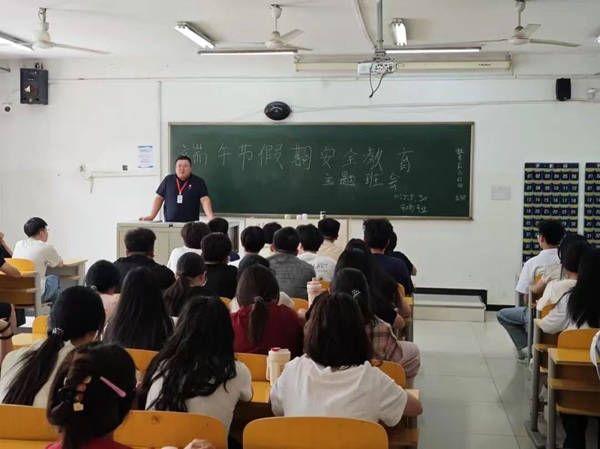 安全教育|bat365官方官网|管理学院|端午粽香飘，安全防线牢