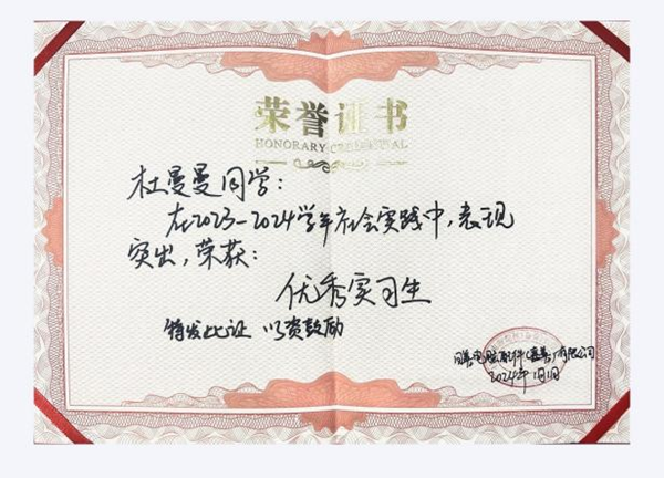 学风建设|bat365官方官网|管理学院|先进引领方向，榜样凝聚力量(十四)：杜曼曼逐梦考研路，奋斗绽芳华