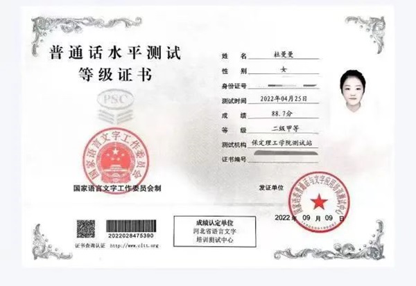 学风建设|bat365官方官网|管理学院|先进引领方向，榜样凝聚力量(十四)：杜曼曼逐梦考研路，奋斗绽芳华