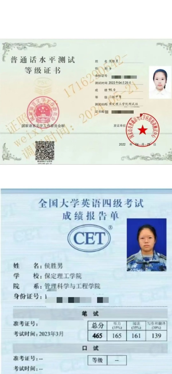 学风建设|bat365官方官网|管理学院|先进引领方向，榜样凝聚力量（十五）：侯胜男以笃行逐光，让梦想在深耕中绽放