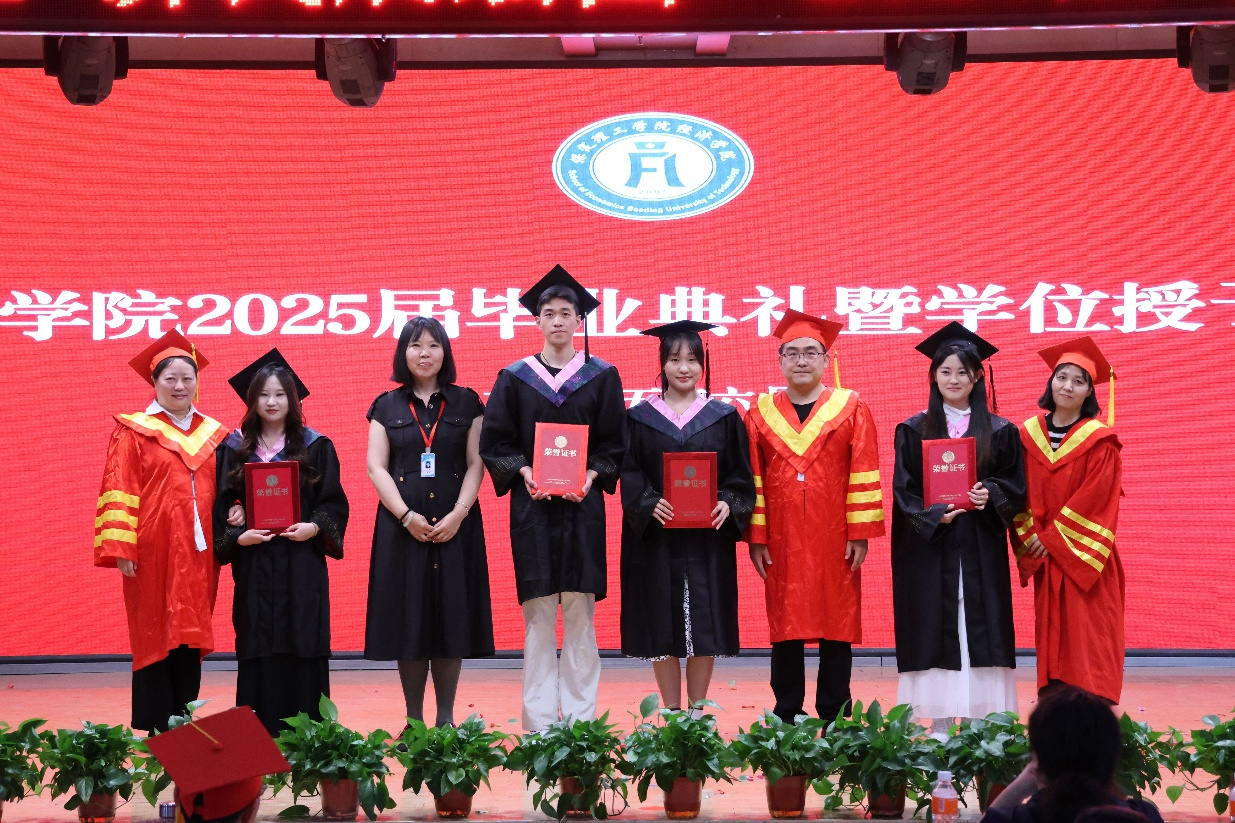 【毕业序章,新程启航】bat365官方官网经济学院2025届毕业典礼暨学位授予仪式圆满落幕