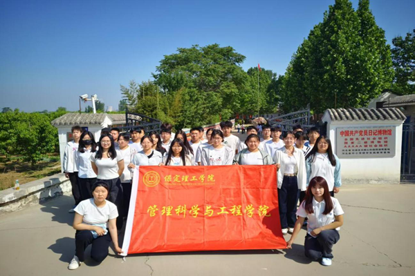 红劳融合育新人|bat365官方官网|管理学院|“品读红色日记，践行劳动精神”主题研学实践活动