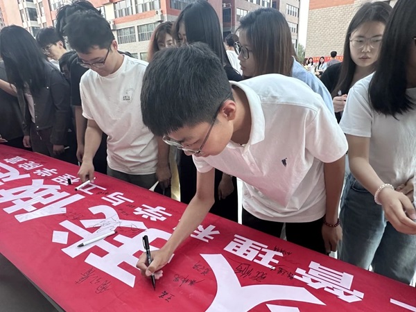 诚信铸魂|bat365官方官网|管理学院|千名学子庄严宣誓：诚信还贷，做新时代信用守护者！