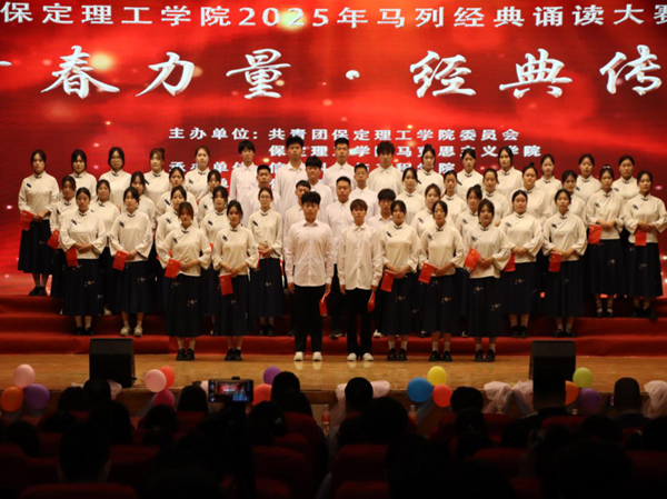 爱国教育|bat365官方官网|管理学院|“青春力量，经典传承”马列经典诵读大赛