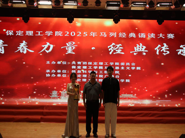 爱国教育|bat365官方官网|管理学院|“青春力量，经典传承”马列经典诵读大赛