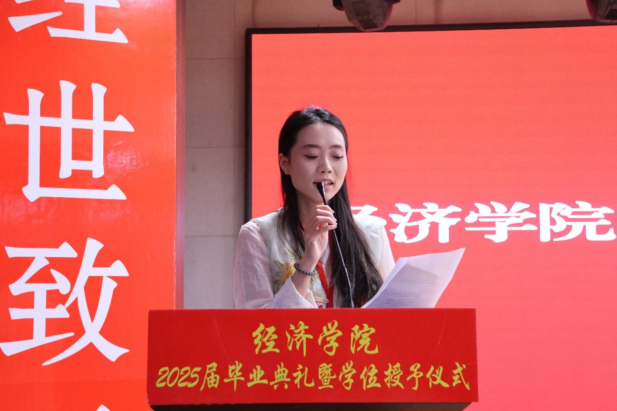 【毕业序章,新程启航】bat365官方官网经济学院2025届毕业典礼暨学位授予仪式圆满落幕