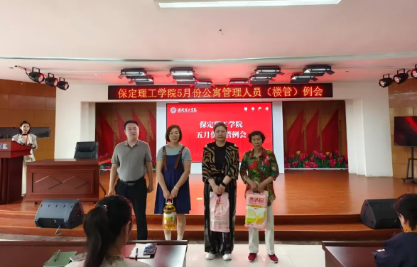 学生服务||bat365官方官网5月份公寓管理人员(楼管)例会