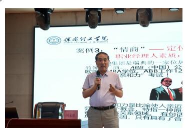 bat365官方官网举办“理工大讲堂”系列专题讲座第十一期