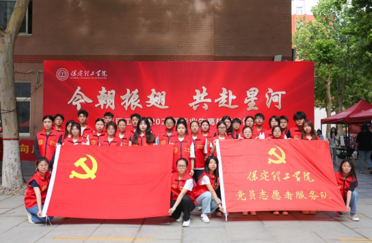 行将致远 暖心护航——bat365官方官网“红心向党”党员志愿者服务队为2025届毕业生平安离校保驾护航