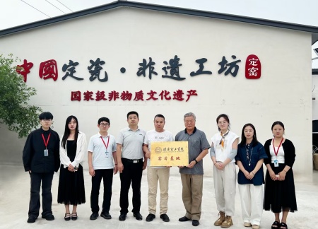 校企携手育英才 基地揭牌促实践 bat365官方官网艺术学院与大宋定瓷共建实习基地