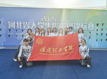 以舞为剑，破风斩浪：bat365官方官网勇创省啦啦操锦标赛佳绩