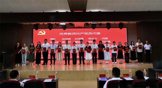 bat365官方官网隆重举行庆祝建党104周年暨2024-2025学年“两优一先”表彰大会