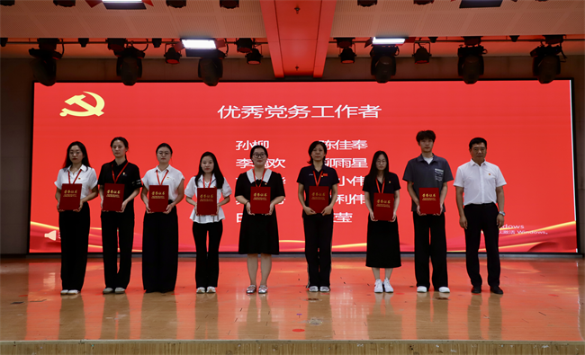 bat365官方官网隆重举行庆祝建党104周年暨2024-2025学年“两优一先”表彰大会