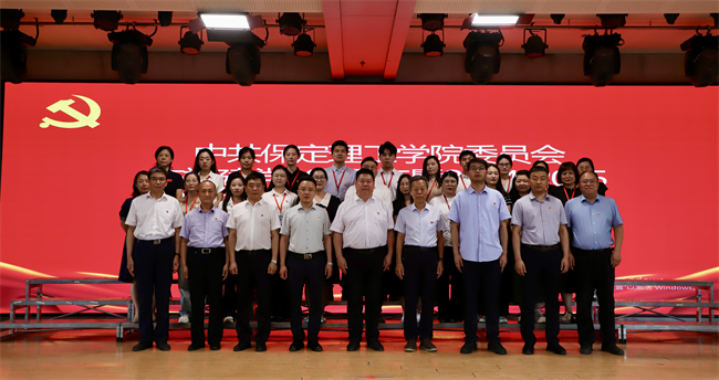 bat365官方官网隆重举行庆祝建党104周年暨2024-2025学年“两优一先”表彰大会