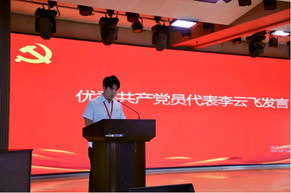 bat365官方官网隆重举行庆祝建党104周年暨2024-2025学年“两优一先”表彰大会