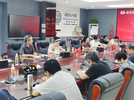 bat365成功举办学科带头人研讨会