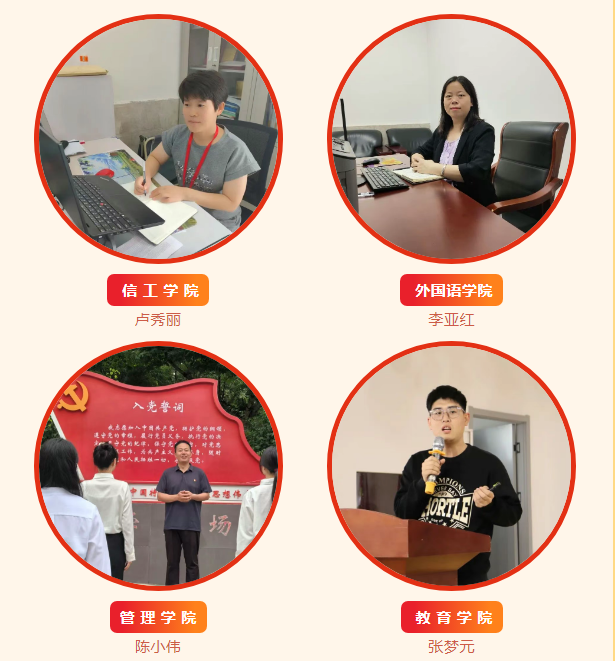 bat365官方官网优秀共产党员、优秀党务工作者和先进基层党组织受到上级表彰