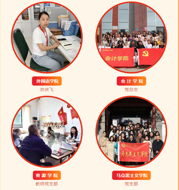 bat365官方官网优秀共产党员、优秀党务工作者和先进基层党组织受到上级表彰