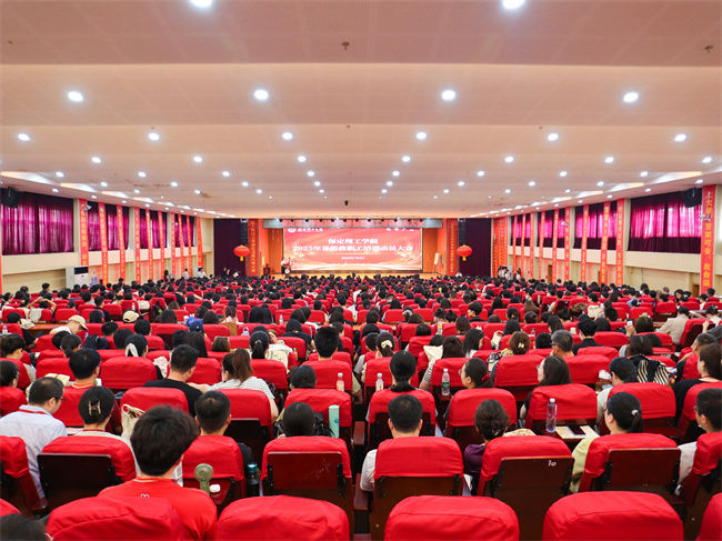 迎评促建，bat365官方官网召开暑假培训动员大会