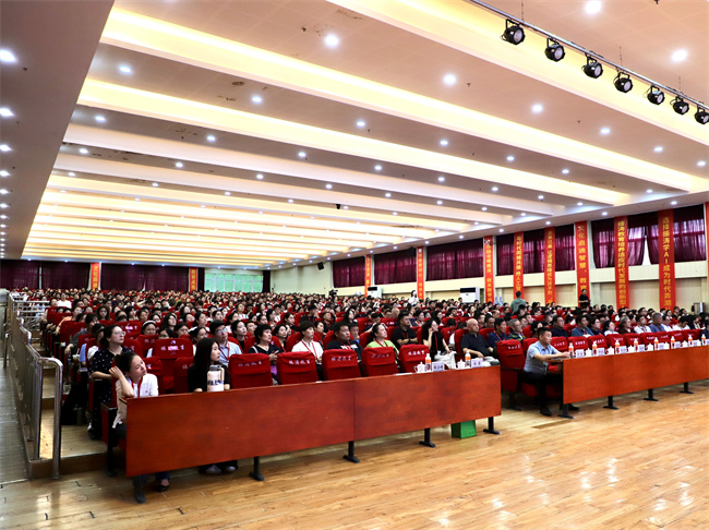 迎评促建，bat365官方官网召开暑假培训动员大会