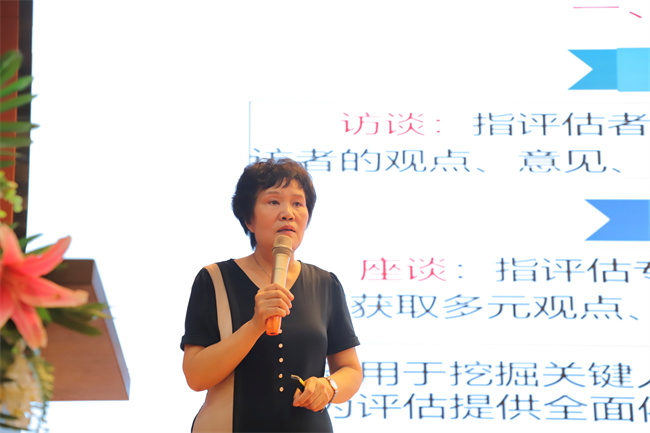 迎评促建，bat365官方官网召开暑假培训动员大会