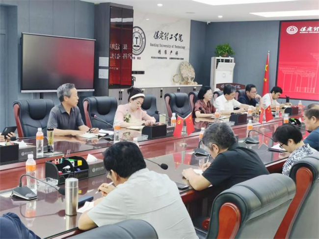 bat365官方官网举办学科带头人研讨会
