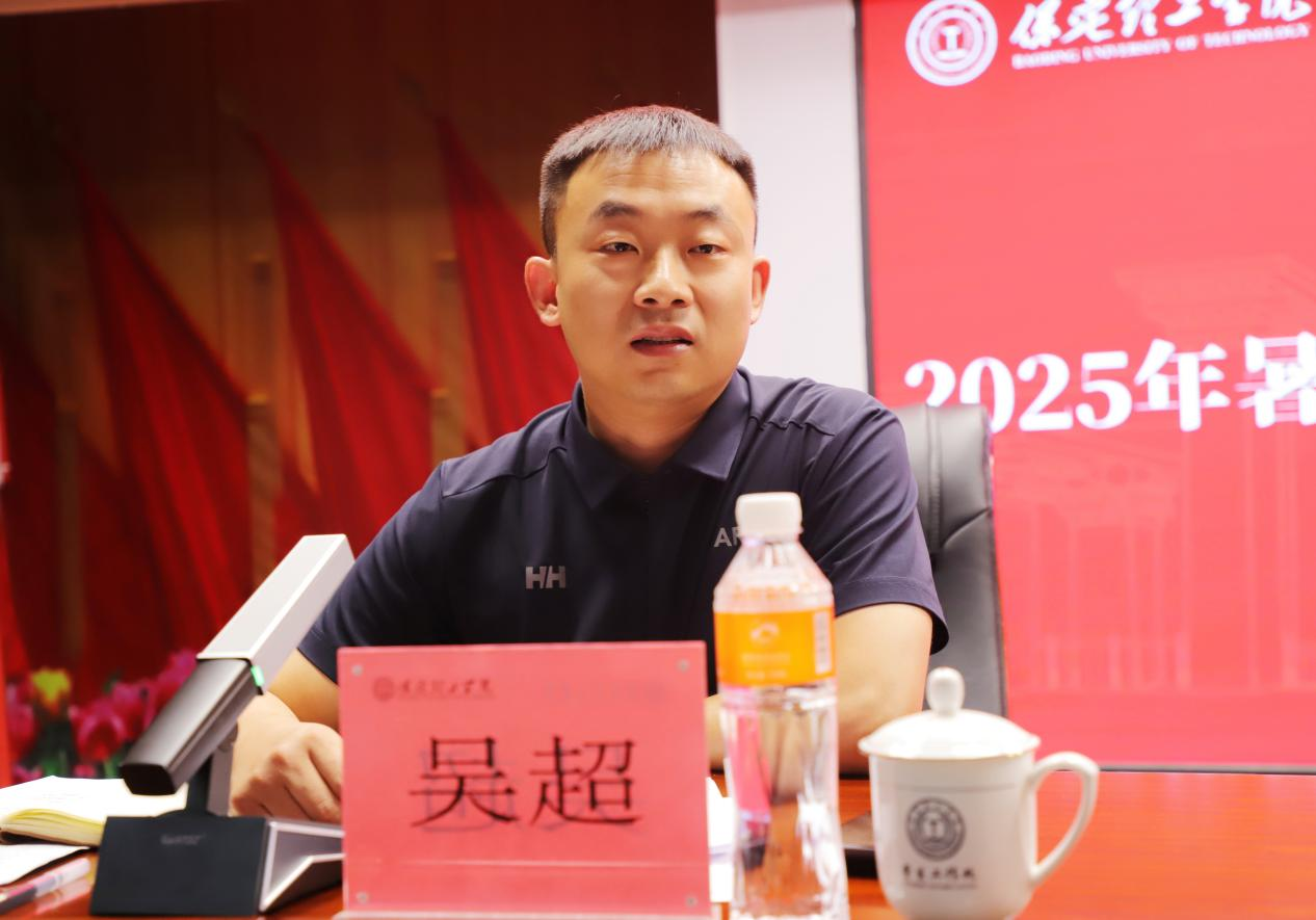 强师赋能育新人 聚焦专业促发展 ——bat365官方官网暑期学工培训开班仪式