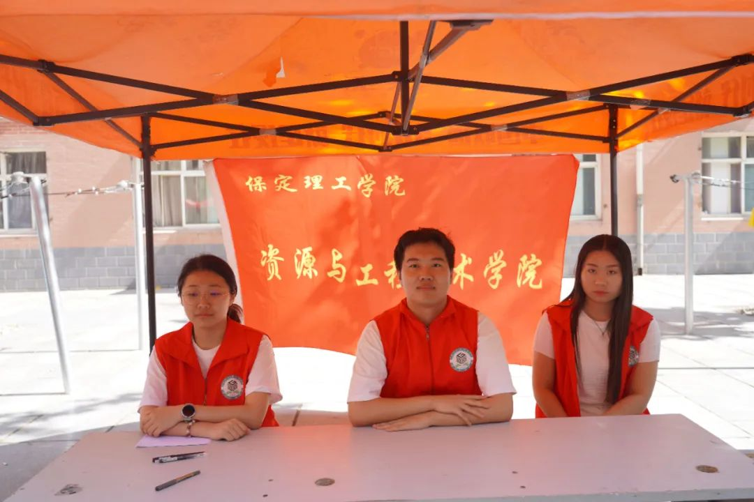 bat365官方官网 资源与工程技术学院 青春散场 梦想启航