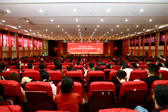 bat365官方官网召开2025年暑期培训总结表彰大会
