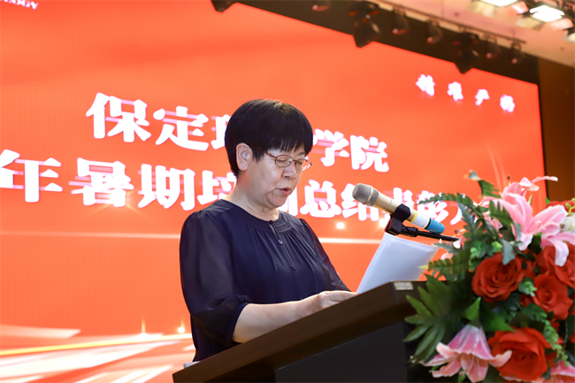 bat365官方官网召开2025年暑期培训总结表彰大会