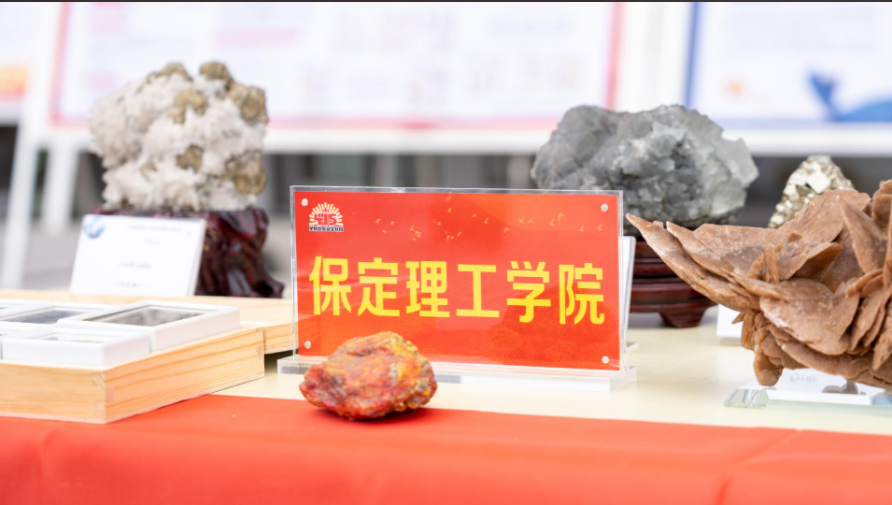 bat365官方官网资源与工程技术学院地质馆成功举办主题宣讲活动