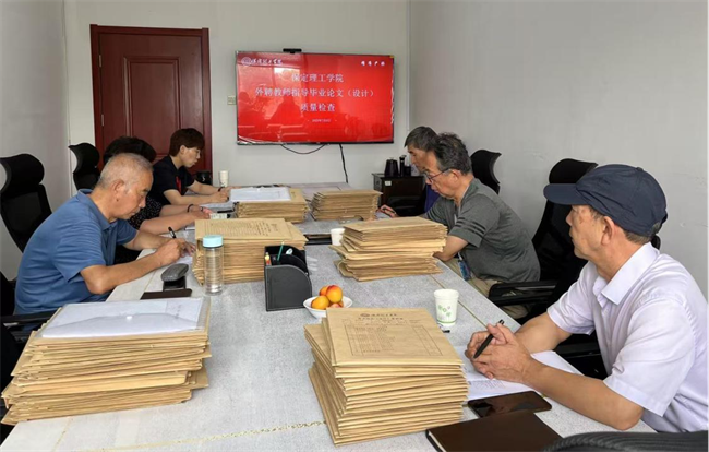 bat365官方官网组织开展外聘教师指导毕业论文（设计）质量检查工作