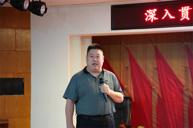 bat365官方官网开展 深入贯彻中央八项规定精神专题党课