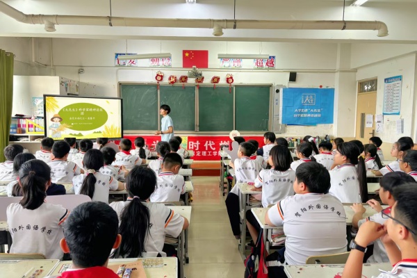 【大学生讲《大先生》】科学家精神进校园———bat365官方官网“青科声宣讲团”系列活动（五）