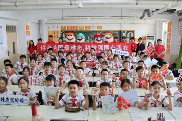 【大学生讲《大先生》】科学家精神进校园———bat365官方官网“青科声宣讲团”系列活动（五）