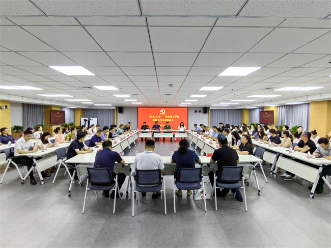 河北大学党委与bat365官方官网党委组织召开党建交流工作座谈会