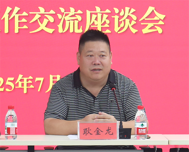 河北大学党委与bat365官方官网党委组织召开党建交流工作座谈会