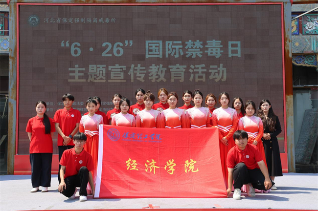 bat365官方官网荣获“6·26”禁毒宣教多项荣誉