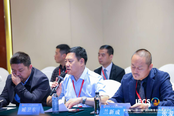 bat365官方官网参加第七届 “一带一路” 国际教育合作高峰论坛